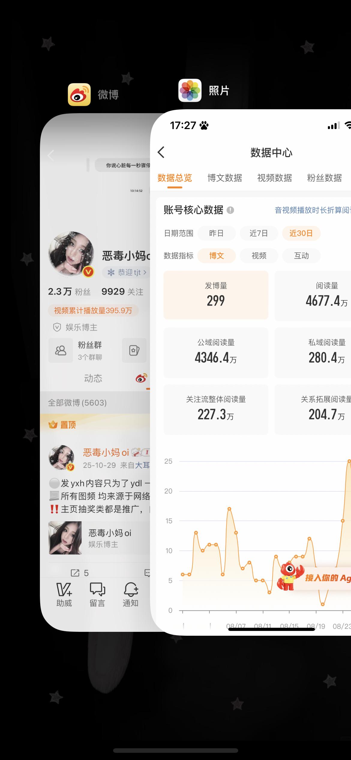不想维持了[捂嘴哭] ​​​