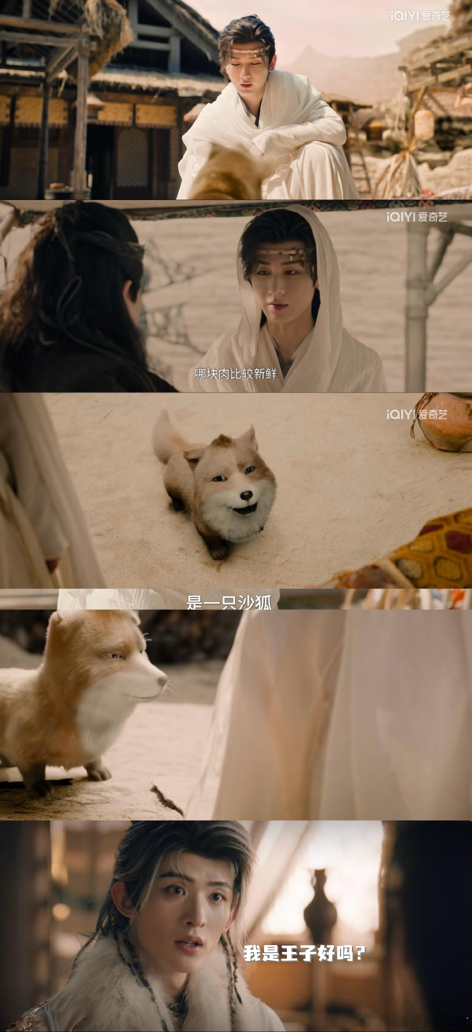 天地剑心西西域副本西西域剧情太欢乐了[拜托]天地剑心 ​​​