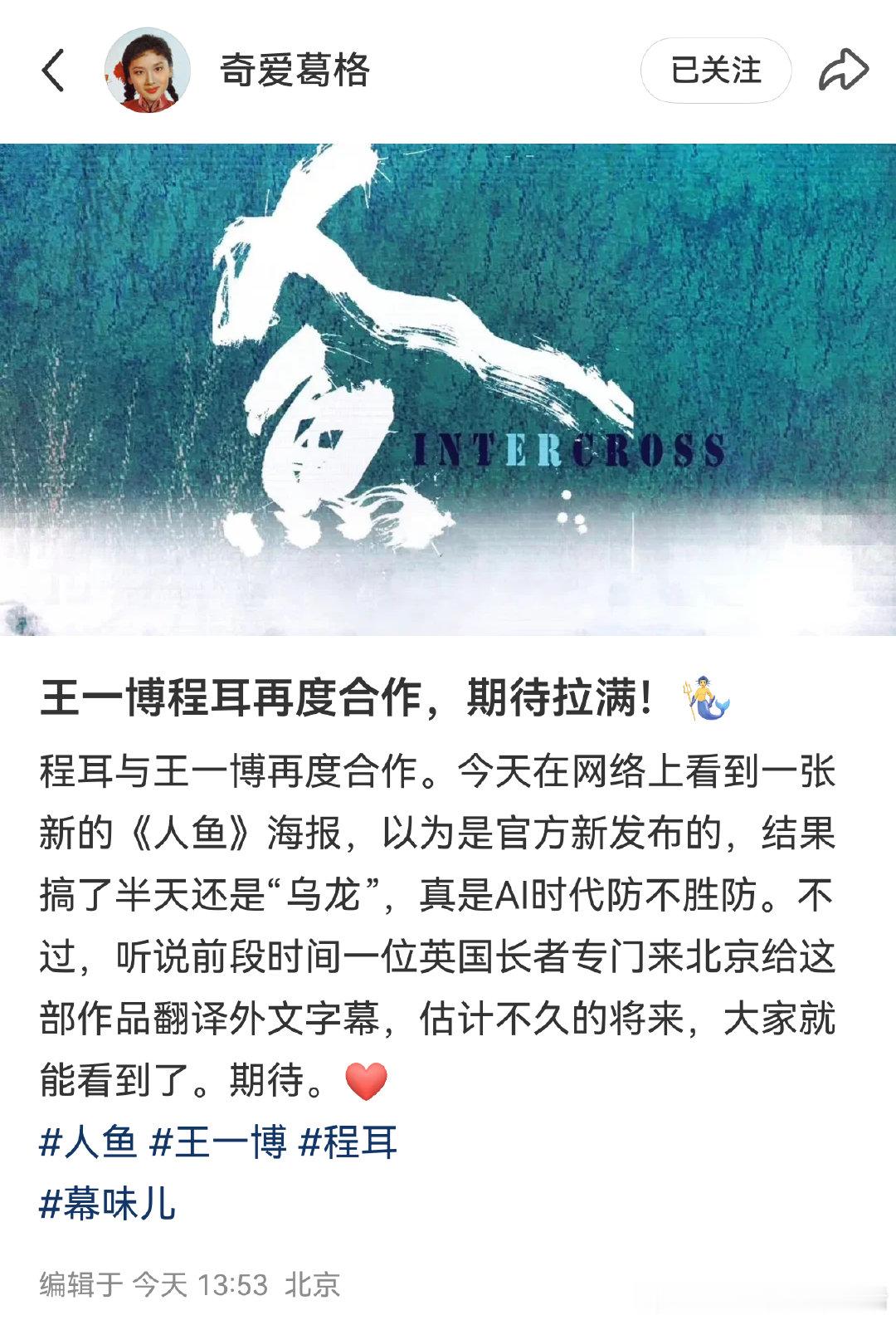 图上是资料馆的沙丹老师也算是一点新的消息 