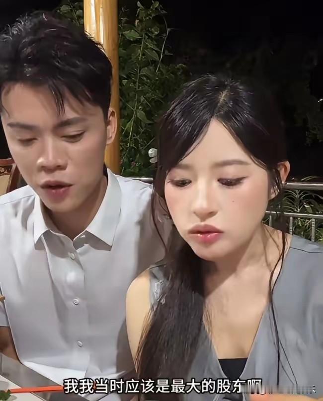 鸟哥是靠前妻上位的，他本来是个小客服，后来在前妻的帮助下成了百人公司大老板，前妻