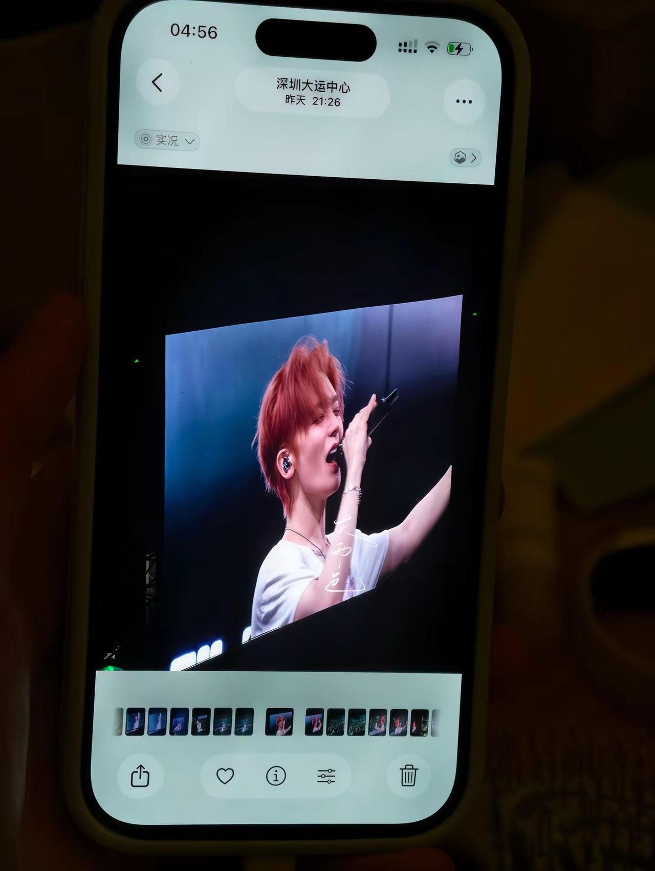 我想你了🥹侯明昊 侯明昊演唱会 巡演