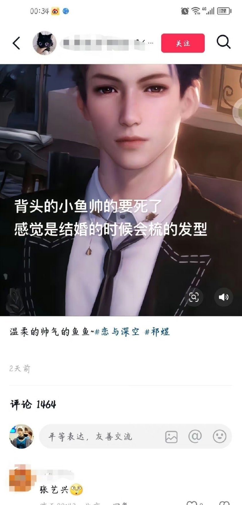 像吗？？？？？ ​​​