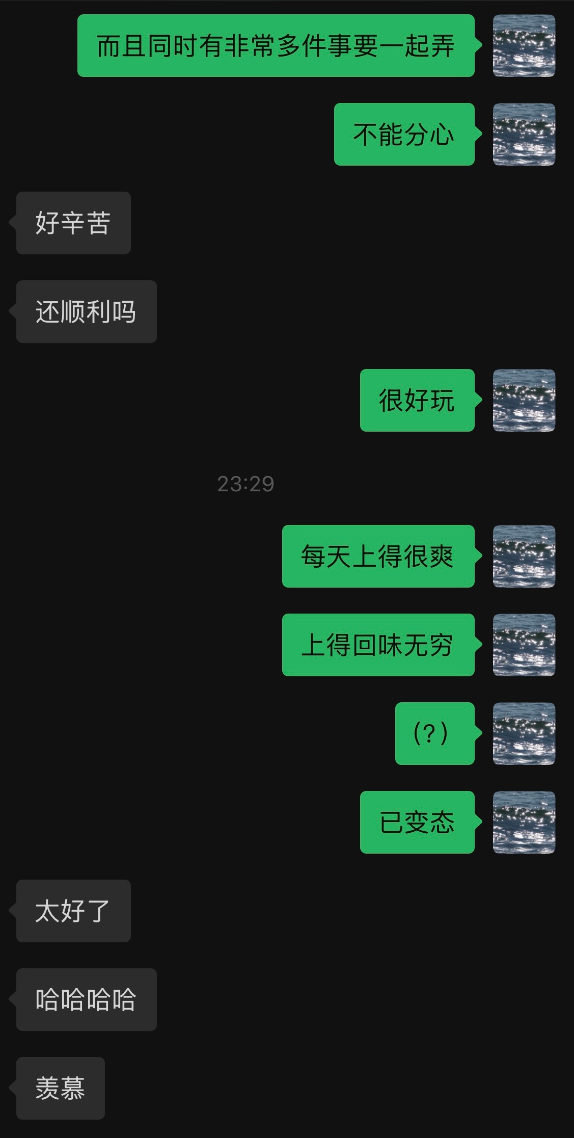令人震撼的新时代工贼： 