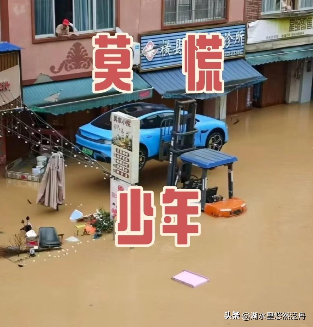 牺牲小我完成大我。
