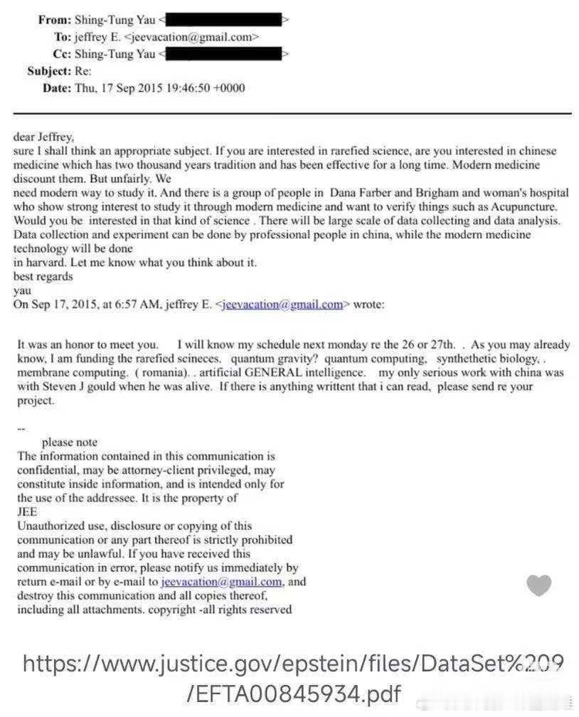 爱泼斯坦喝的中药是丘成桐给他整的。这故事，小说都写不出来。 