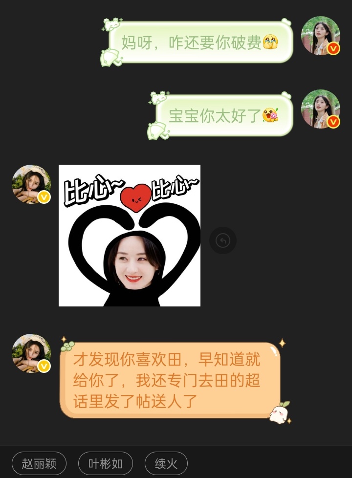 这个小女孩太好了