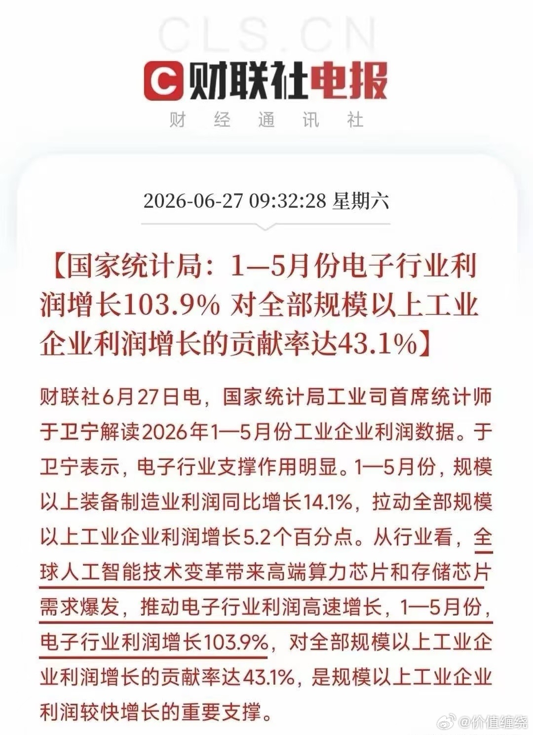 分享图片 