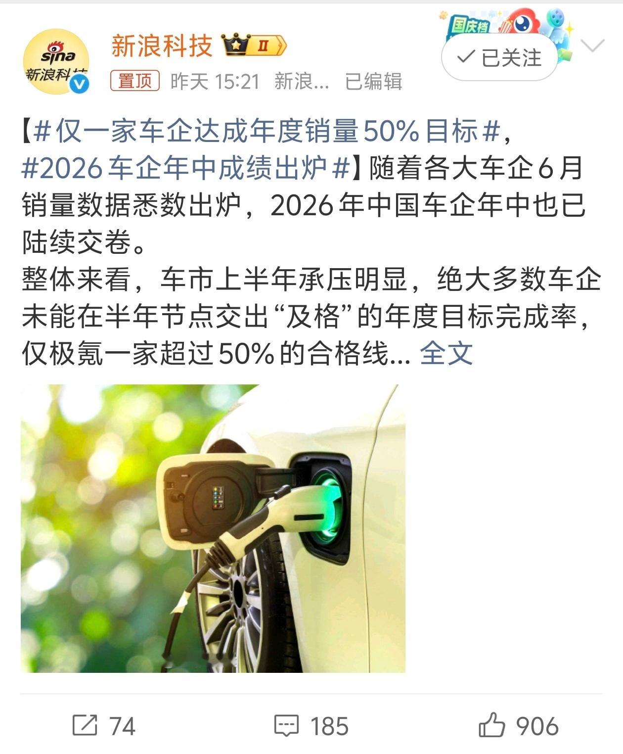 多家车企上半年大幅预亏仅一家车企达成年度销量50%目标这么看今年下半年还有一场价