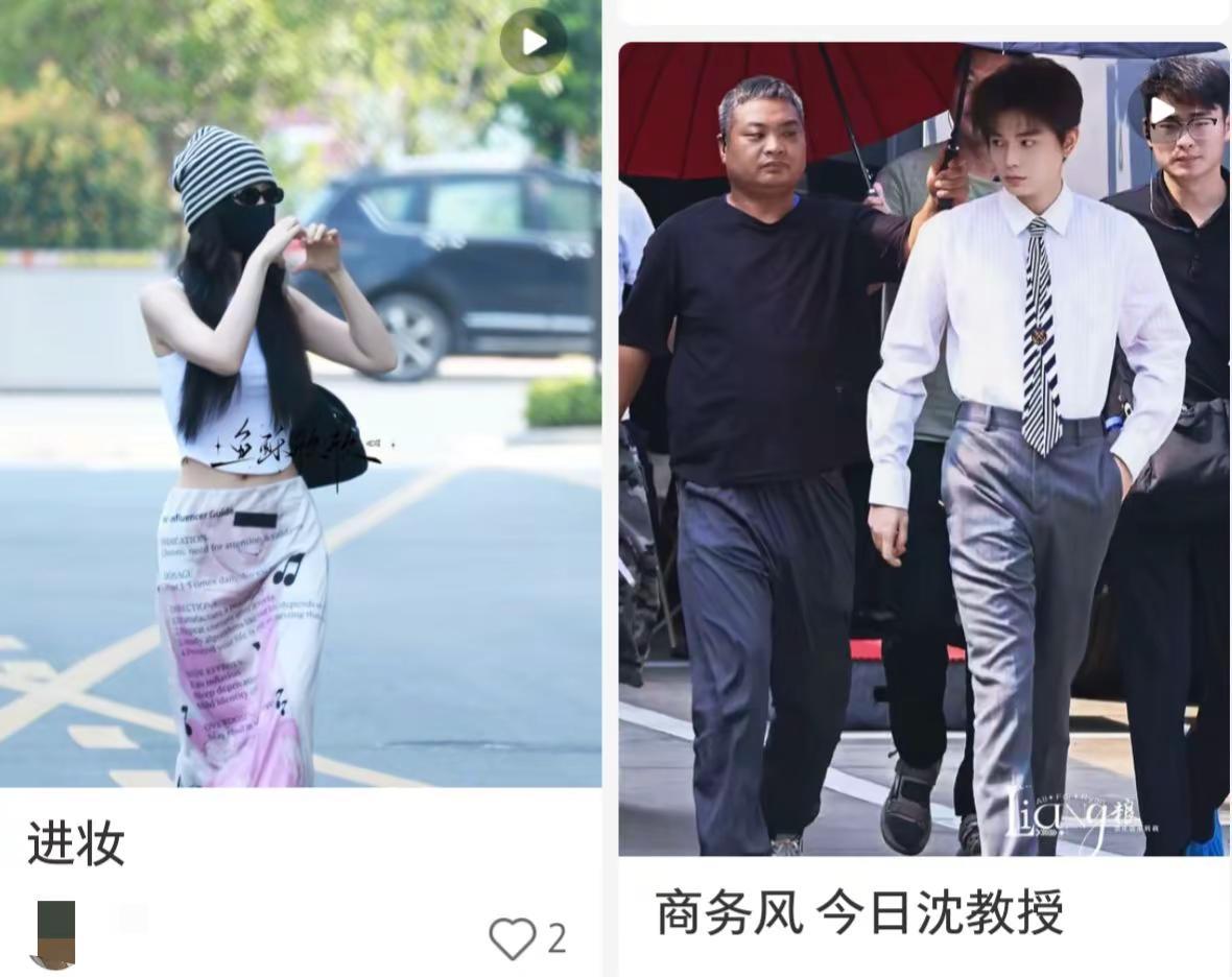 “绝配”