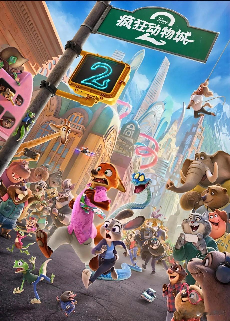 2025年12月28日，根据网络平台最新数据，《疯狂动物城2》上映刚满33天，观