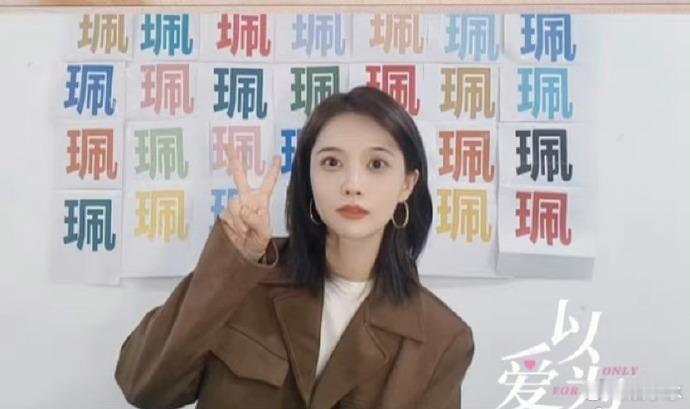 #郭麒麟王玉雯姜珮瑶合照# 这不就是平行时空的苏苏小樱和沈星吗，y1s1姜珮瑶对