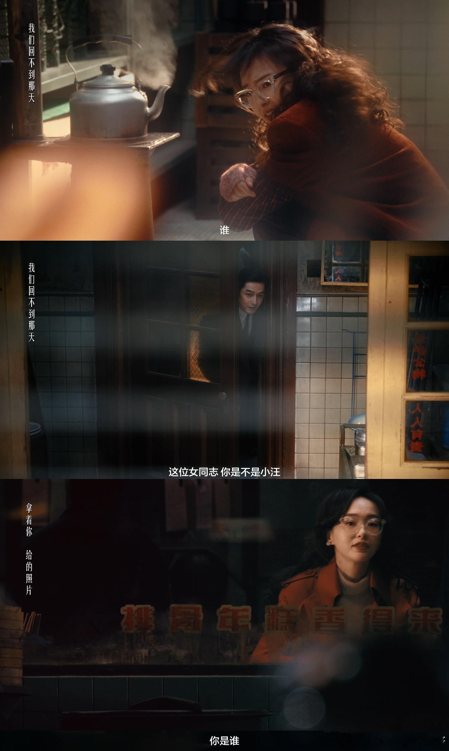 繁花让我的2024有始有终  繁花从不缺席跨年，2024年末的周年短片我已经迫不