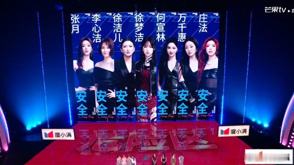 张月团淘汰了2个人张月团一次淘汰两个人张月团四公淘汰了2个人浪姐直播