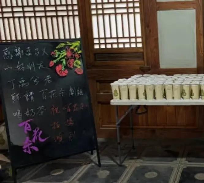 丁禹兮请孟子义在拍的百花杀剧组喝奶茶啦，小丁大气。 ​​​