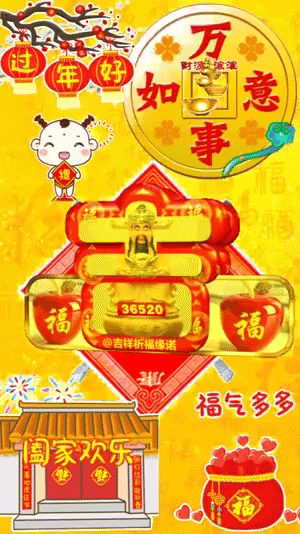 请上联，上饺子。
才子佳人来对联。
求横批：
上联：初夕夜烟花漫天
下联：年初一