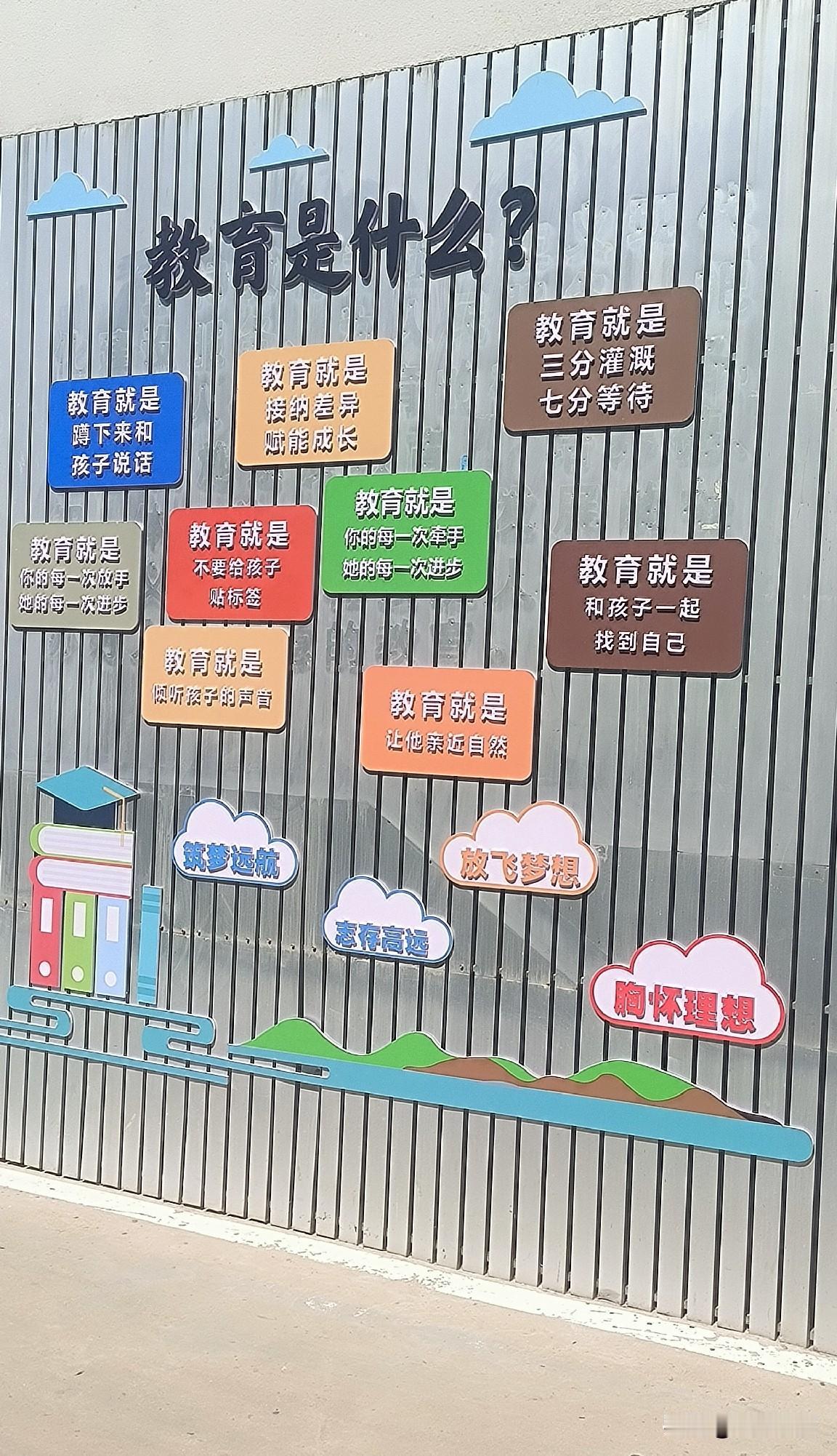 路过保定融星被一面墙戳中：原来对孤独症孩子，教育就是蹲下来听他们说话

路过百花