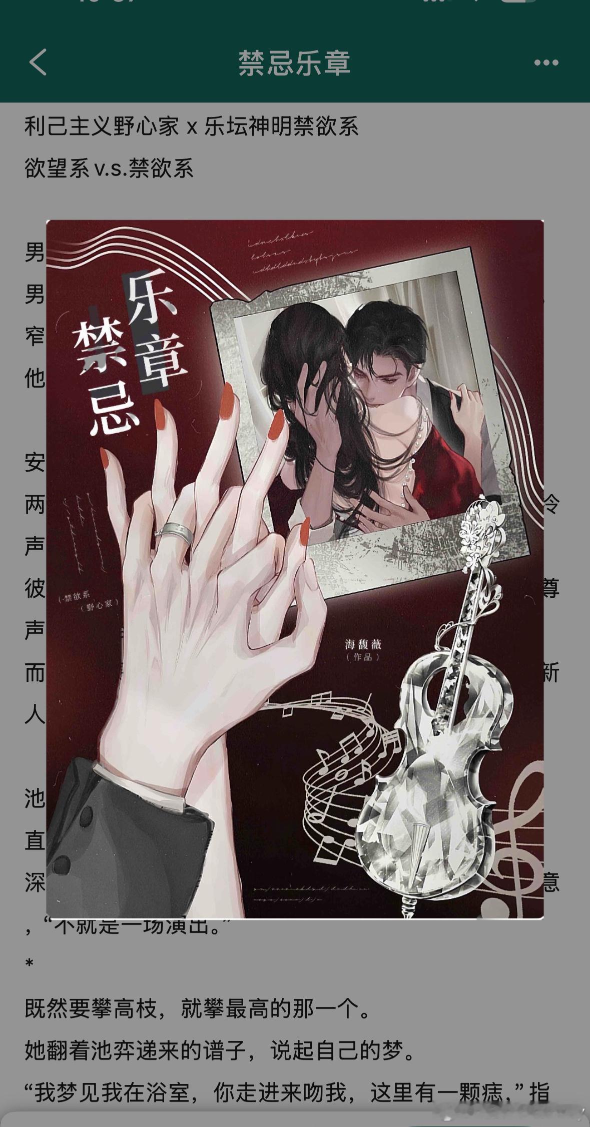 这本开始日更了！啊啊啊啊啊年上引导型恋人和钓系心机美人！感兴趣来看看啊！推文
