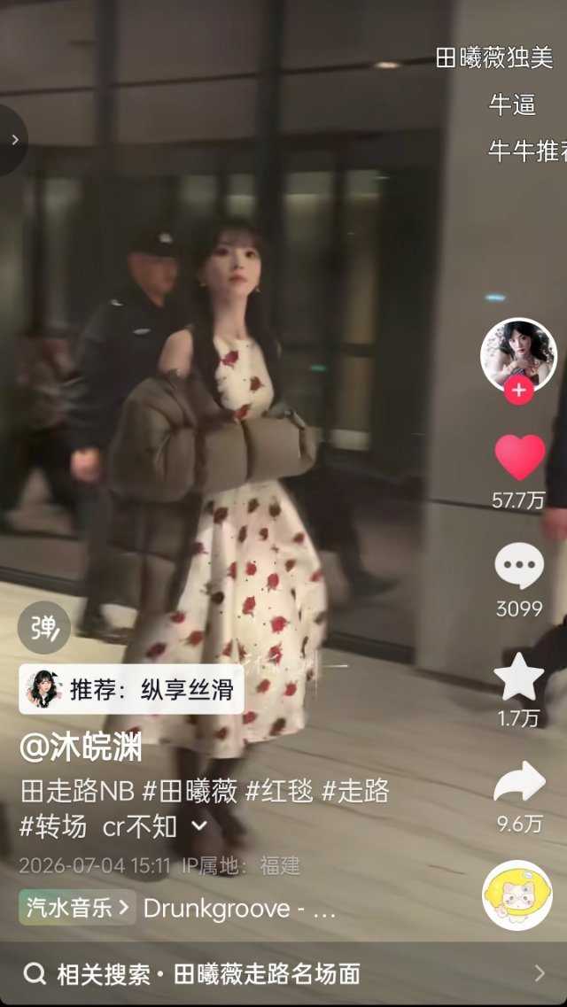 卧槽！！！这个视频都严肃点赞推荐走起一开始看的时候57万，现在72万了 涨势好猛
