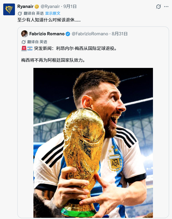 👀 欧洲瑞安航空公司Ryanair：至少有人知道什么时候该退休…… ​​​