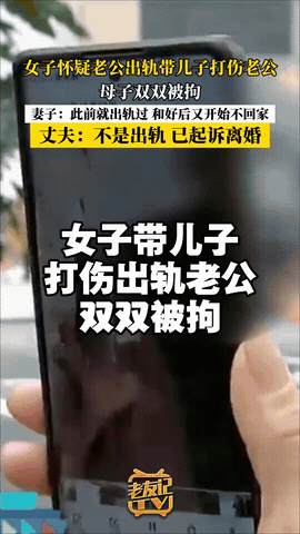 “冲动是魔鬼！”浙江，一名50岁的女子发现老公长期出轨，他的住处和车内竟然经常出