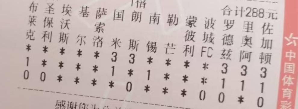 26061 期任九中了[赞][赞][赞][比心][比心][比心][祈祷][祈祷]
