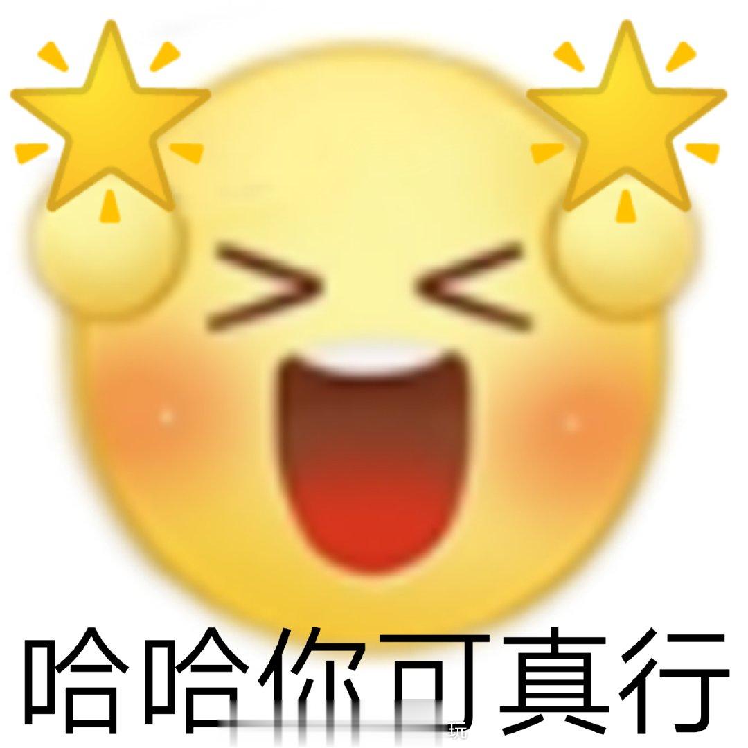 你们打王者有什么口头禅吗？[doge]#王者荣耀# ​​​