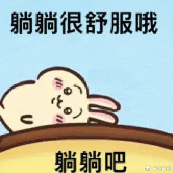 睡眠不足会被夺走温柔 能睡个好觉真的能改善很多种问题，之前焦虑症入睡困难很多年，