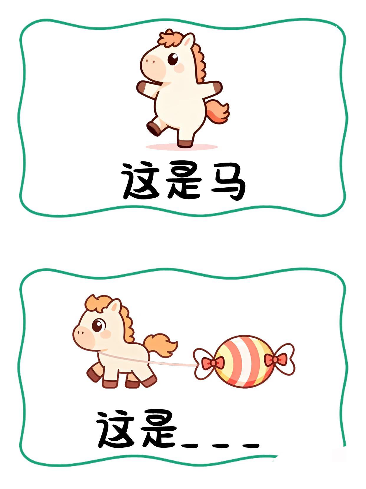 抽象谐音梗猜美食
本期答案都是妈见打但年轻人又非常喜爱的美食，欢迎各位爱因斯坦在