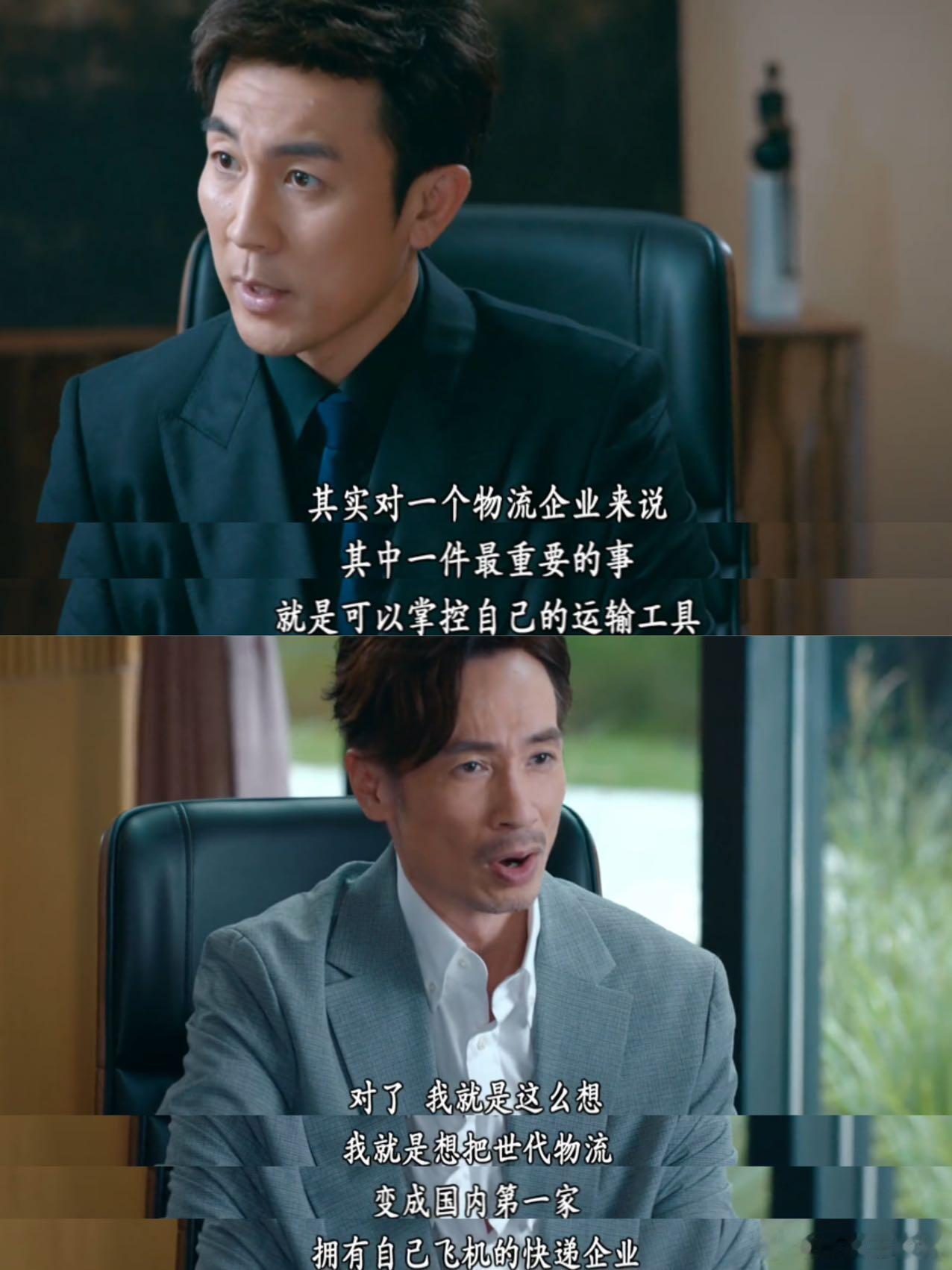 没有特殊待遇全员统一管理，不管老牌演员还是新生代艺人，进剧组必须佩戴工牌打卡上班