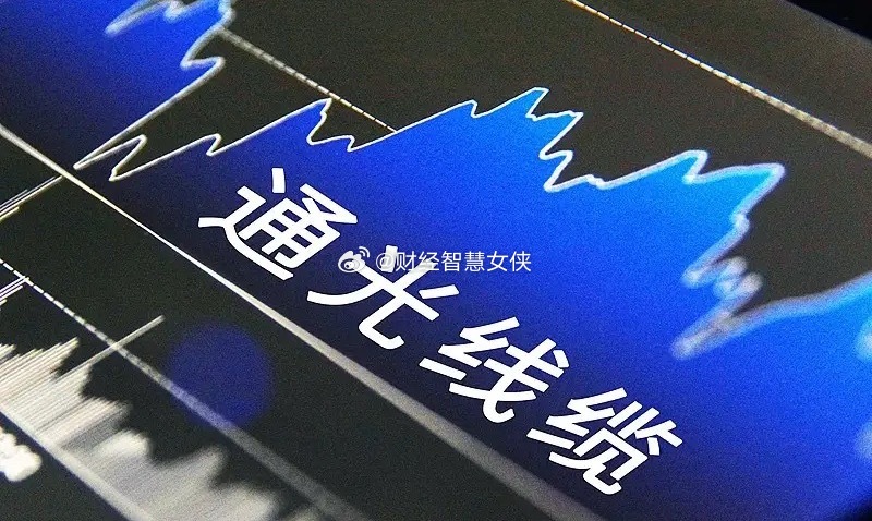 亨通光电笼子触涨停！昔日光纤大牛股亨通光电业绩预增121%股价却从125.16元