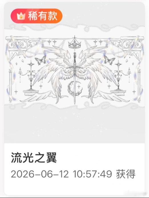 618祝我心肝生日快乐抽一个流光之翼 评论鞠婧祎生日快乐星期天随机数12:00开