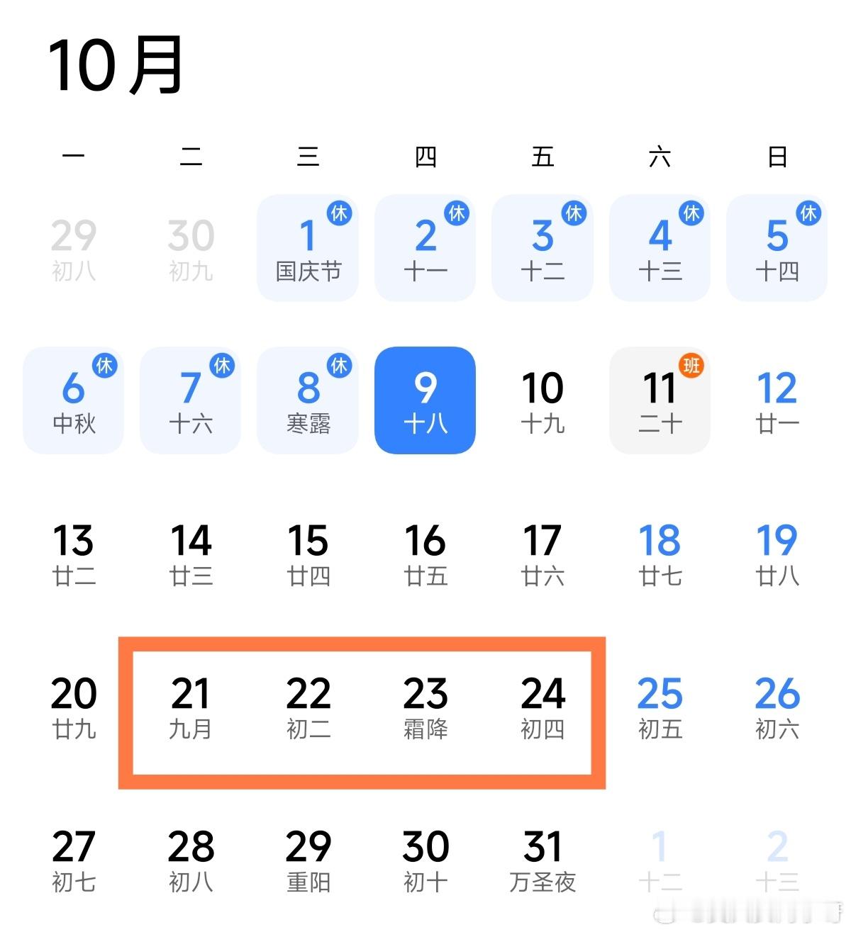你们期待的某个子系系列～[兔子][兔子][兔子] ​​​