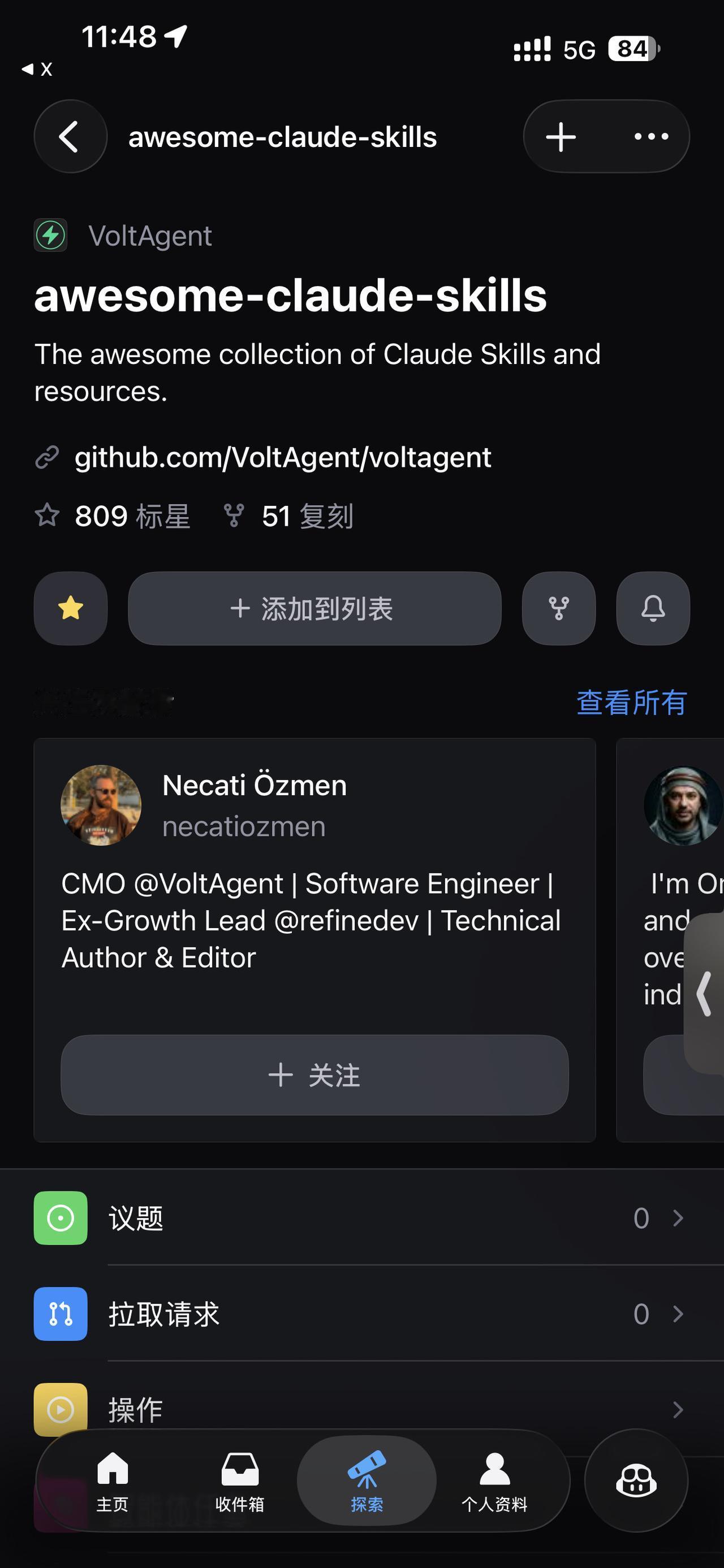 官方和社区构建的 Claude 技能合集
