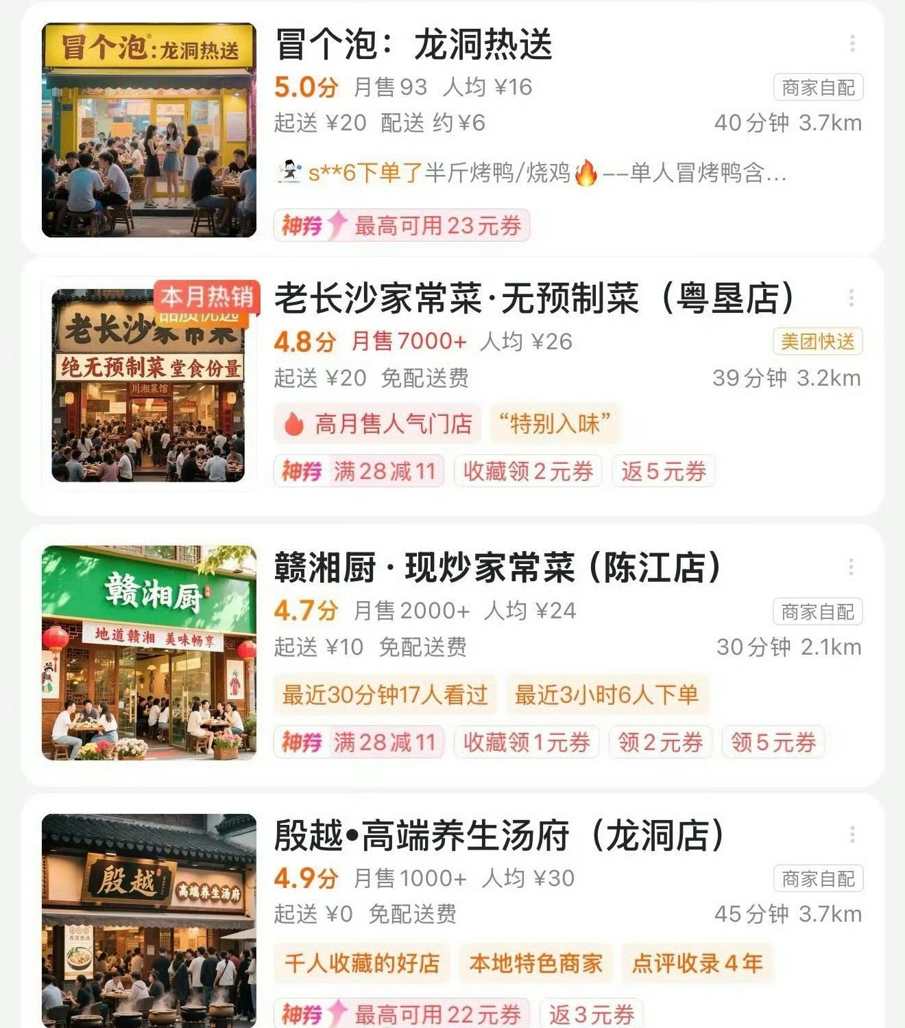 顾客AI仅退款商家AI演堂食 之前说堂食店铺必须要上传照片这下好了商家也学会用A