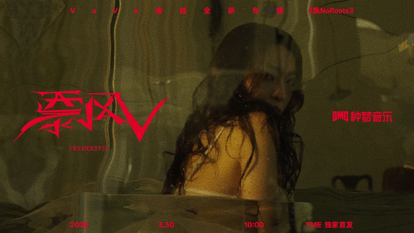 看VaVa的老照片梦回2017、VaVa的老照片信息量好大VaVa老照片信息量超