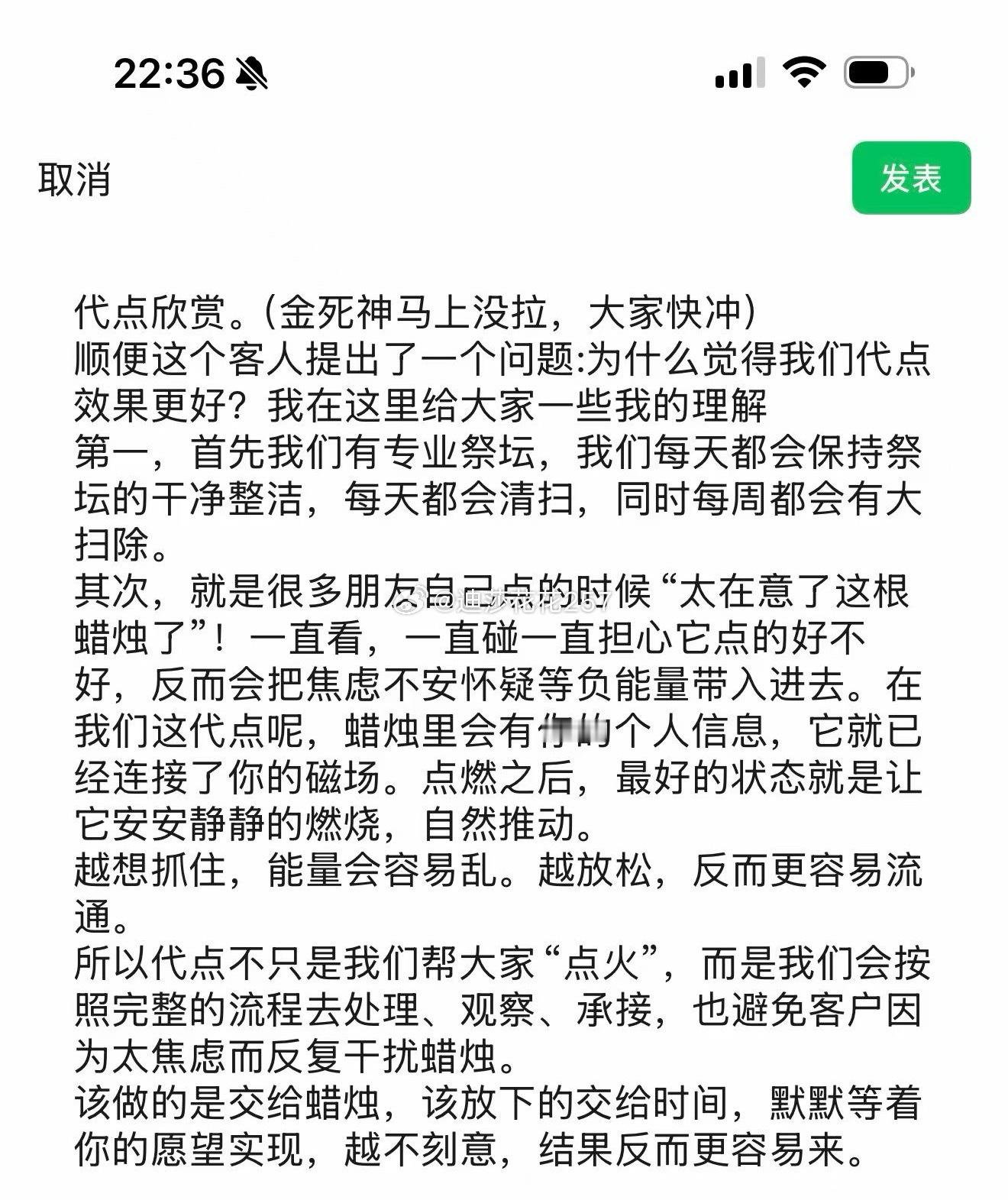 代点欣赏。（金死神马上没拉，大家快冲）顺便这个客人提出了一个问题:为什么觉得我们
