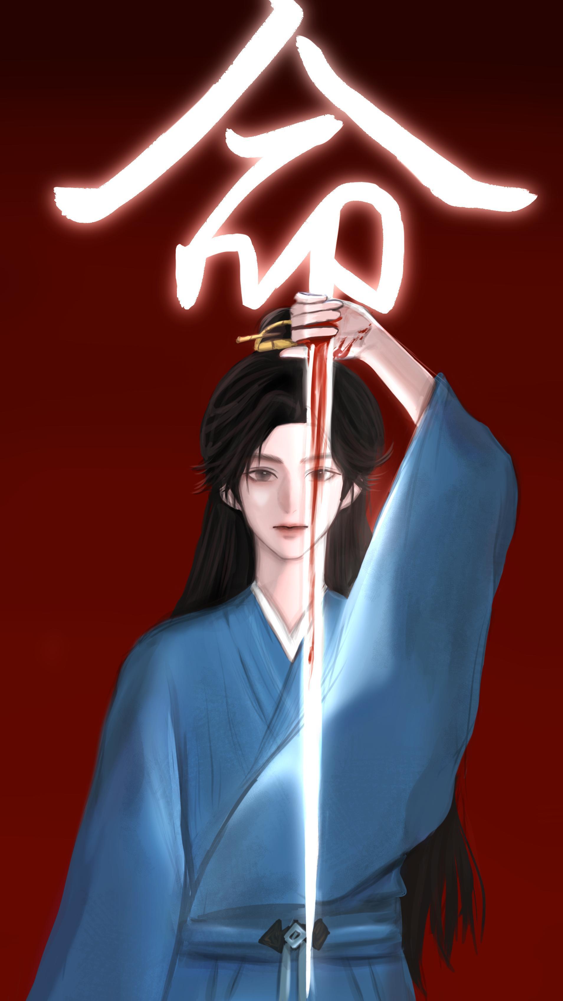 以命为剑，每次拔剑都是在燃命cr🫘莲花楼三周年