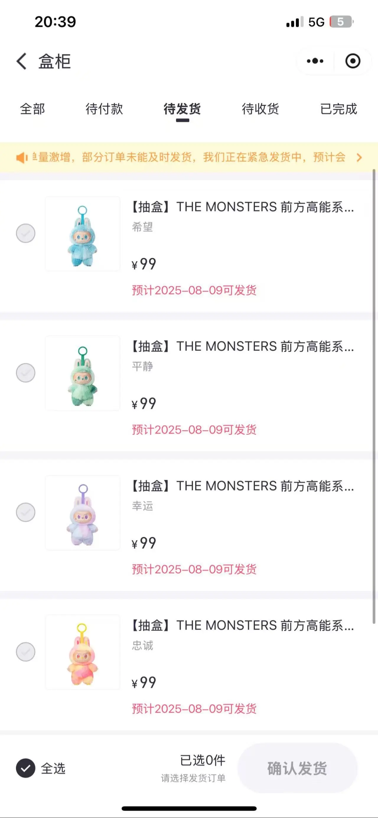 可转赠 前方高能3.0除了本我都有