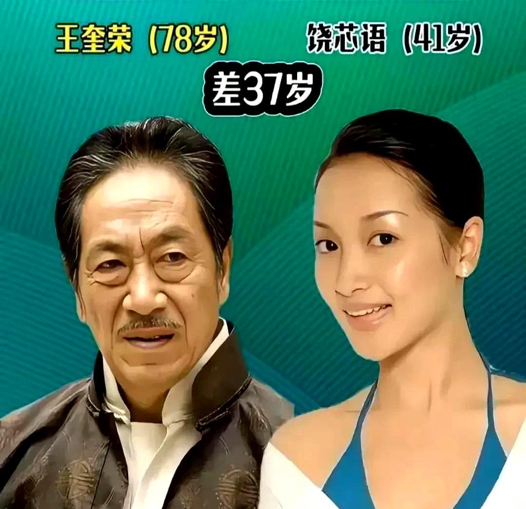 67岁李幼斌，片场吼人，回家扶妻
 
2023年10月，文化活动现场台阶前，他弯