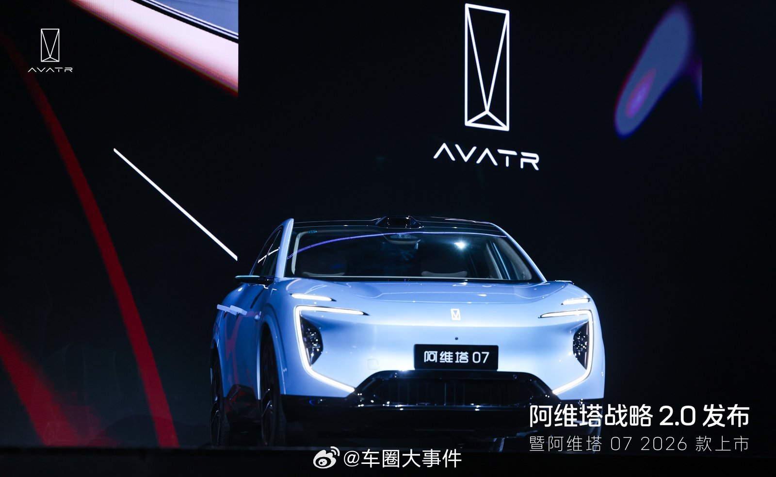 25万华为系SUV首选谁 随着2026款阿维塔07的正式上市，25万级华系SUV