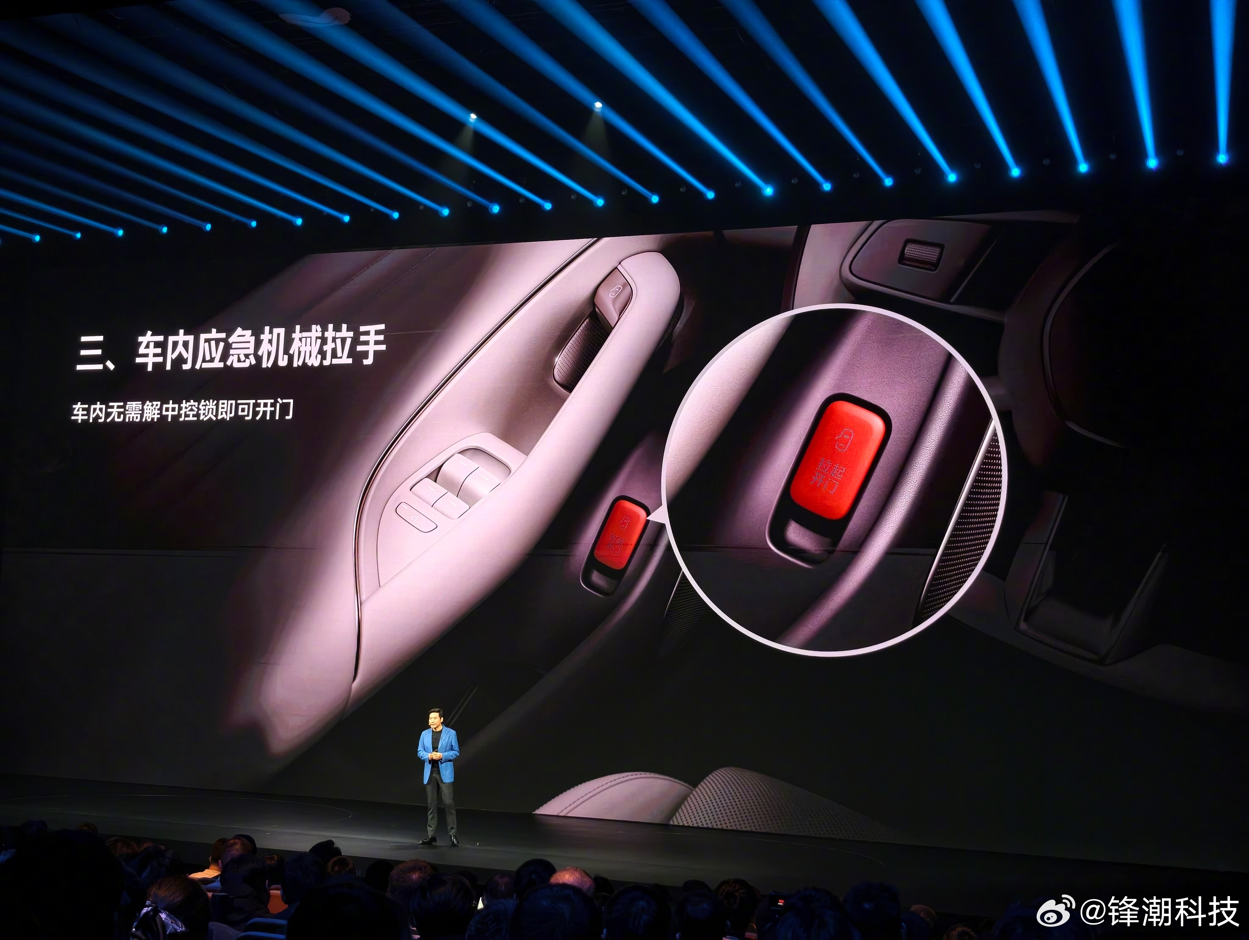 新一代小米SU7，雷军发布会特意重点单聊了门把手。 