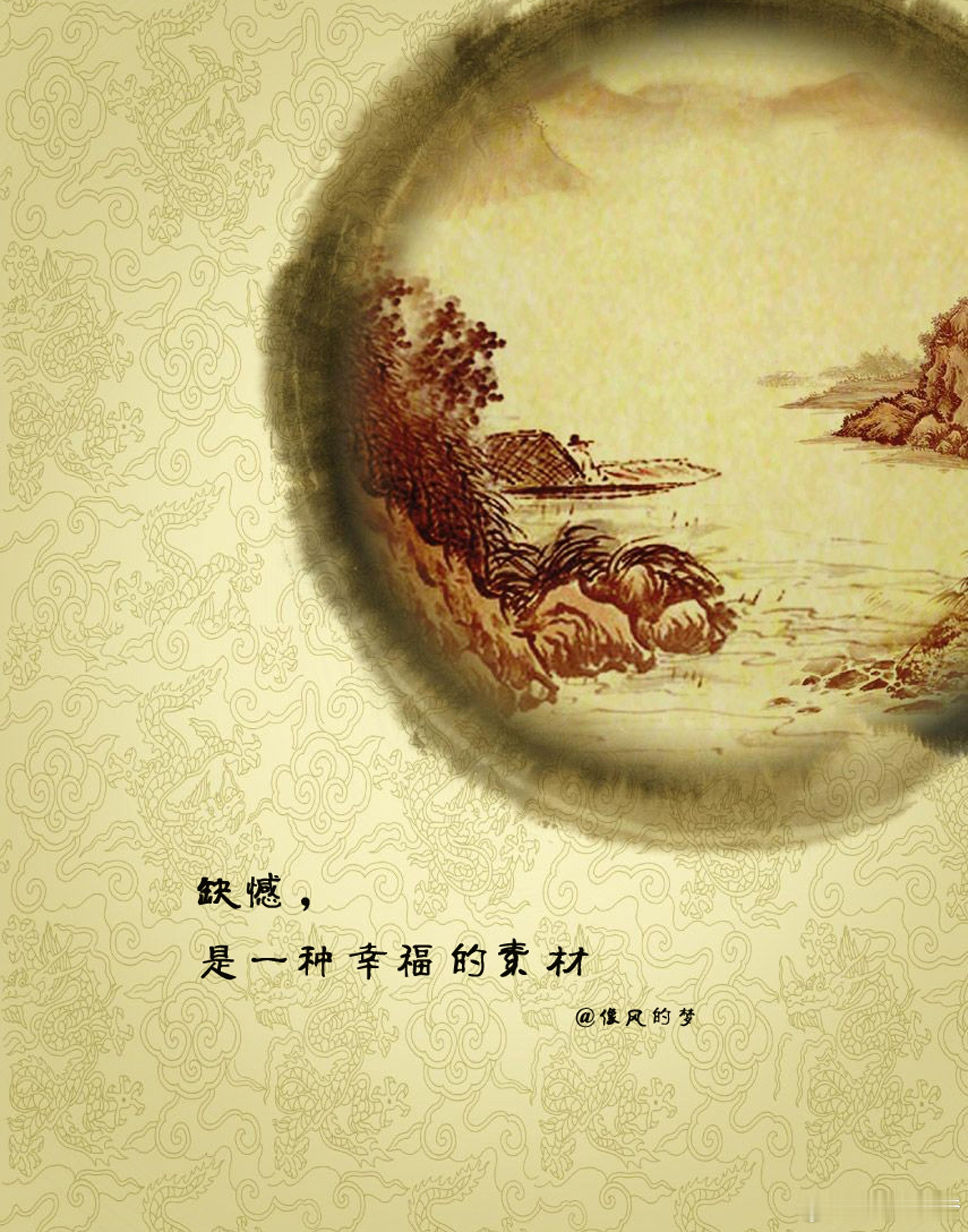 #感悟[超话]# 1.恶人可以激活你的善念，善人也可招惹你的讨厌，好人坏人皆在你