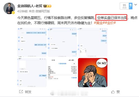 操！！！！！！！！！！！黄金金价