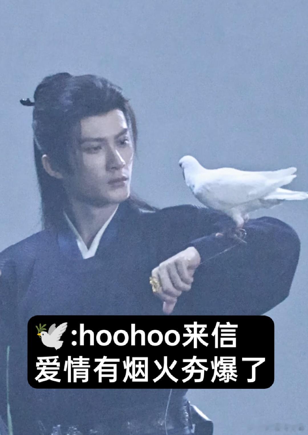 夯爆了！ 