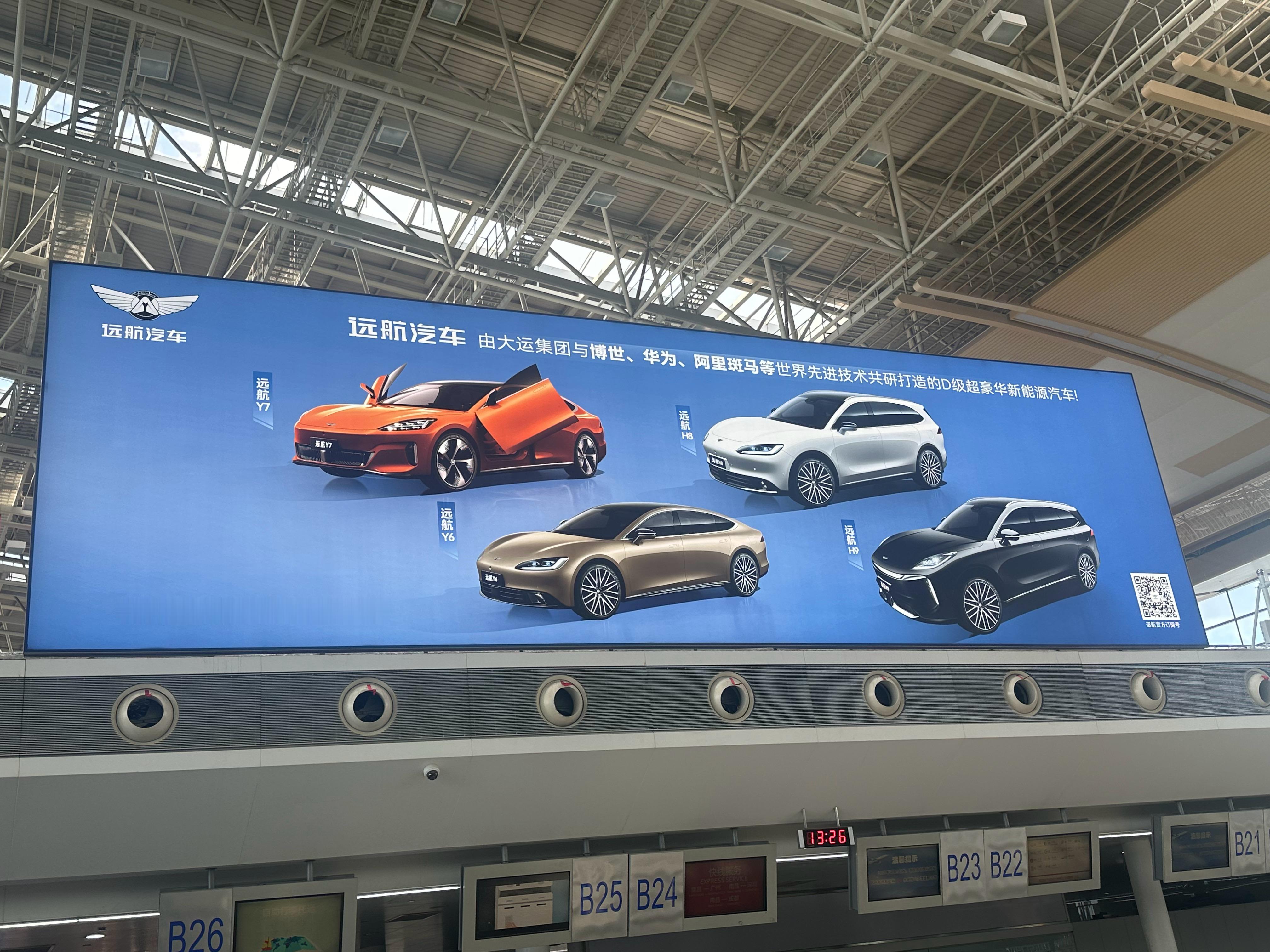 全国都是这个车的广告，路上一辆没见过。 ​​​