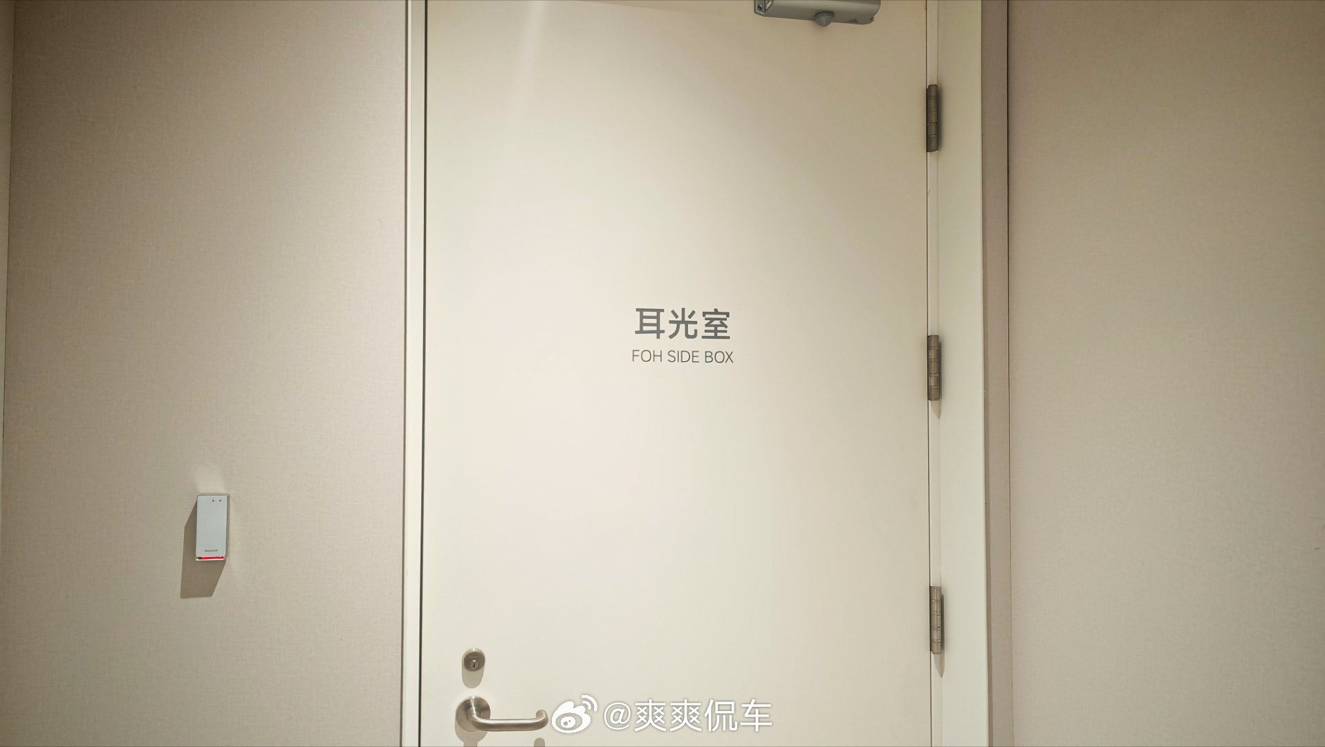 不怎么来小米。。请问这个房间是专门吃大耳贴的么？？？？ 