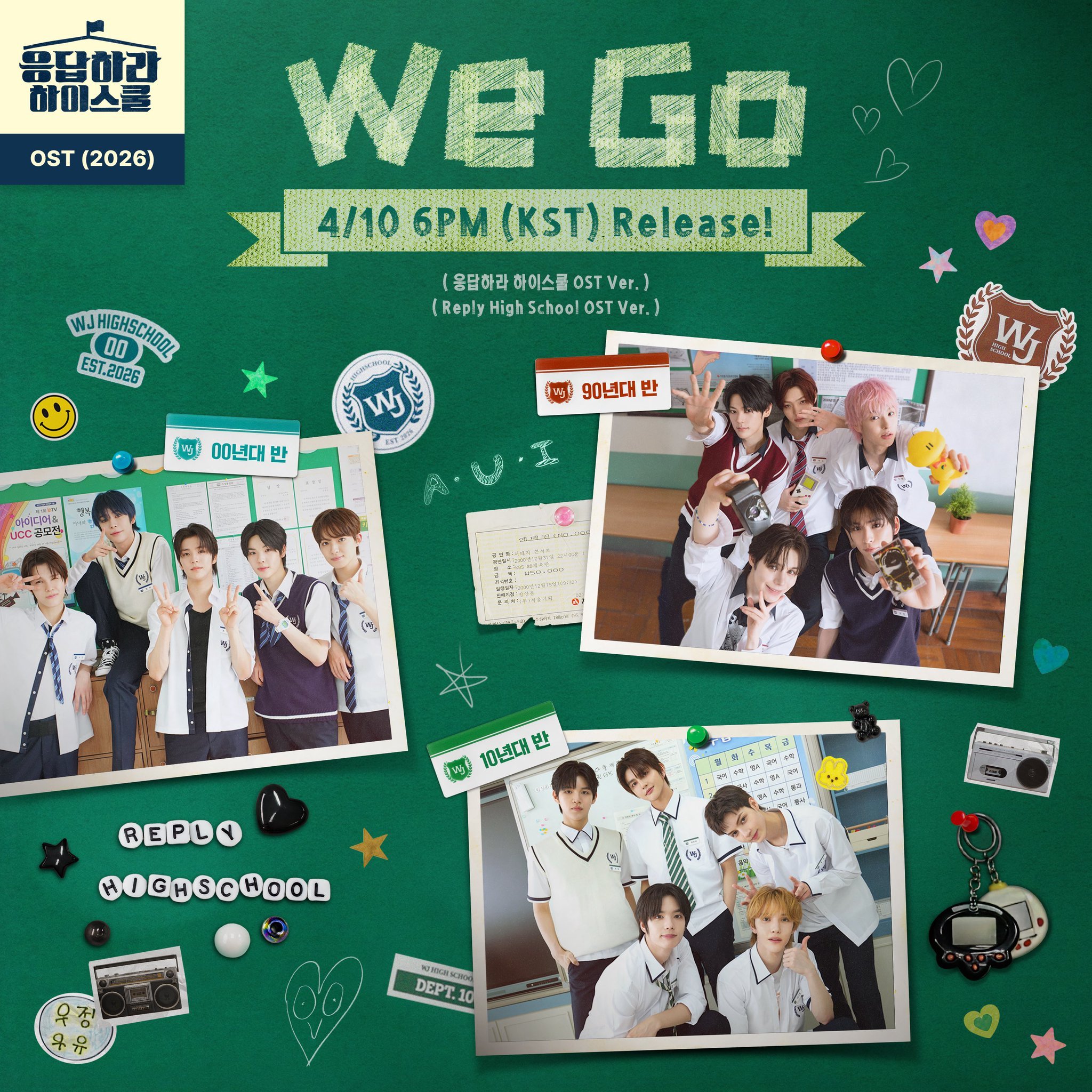 SMTR25将在4月10日发行团综OST单曲《We Go》 SMTR25将发行O