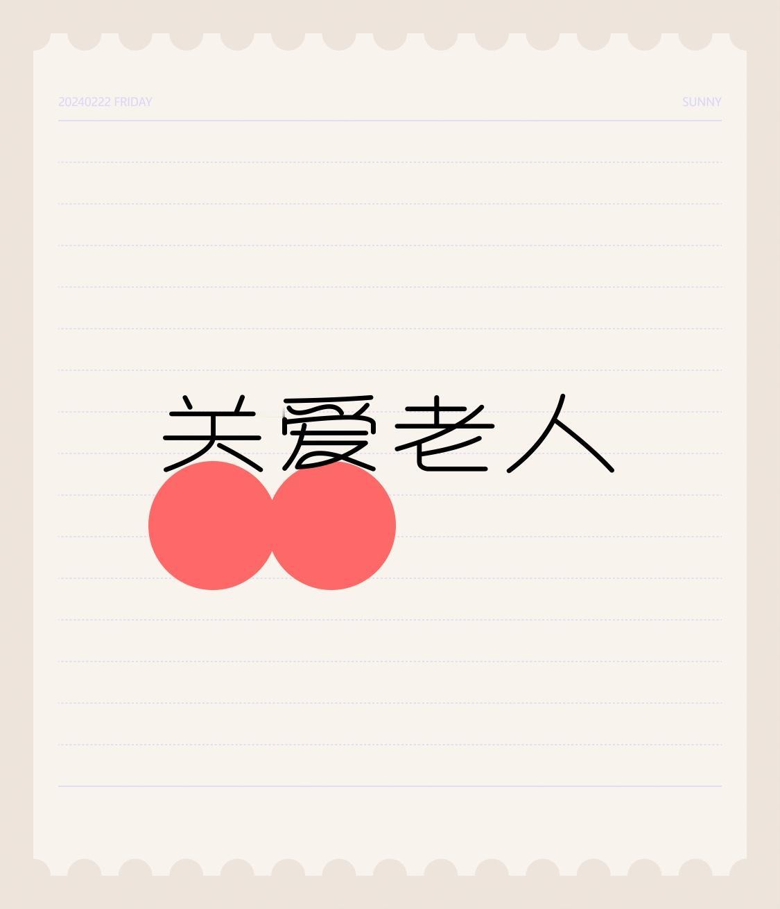 孤老去世欠债66万，法院判民政局帮还：你知道背后故事吗？

近日，上海发生了一件