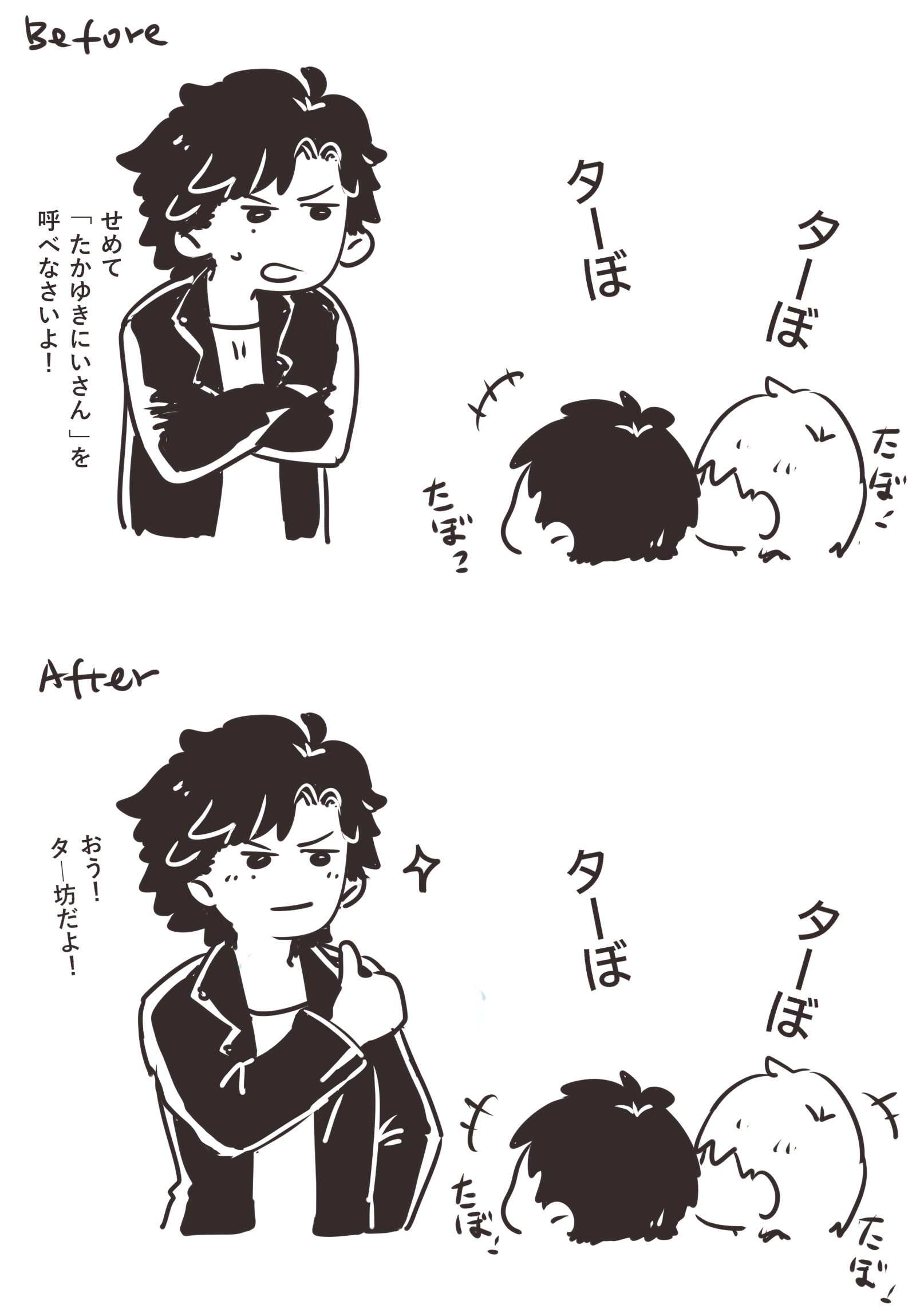 大家的阿隆 ​​​