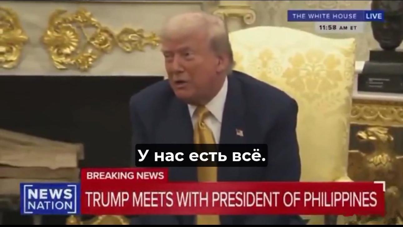 ❗特朗普表示，美国已加大军工投入，只需几个月，美国的弹药量将比历史上任何其他国家